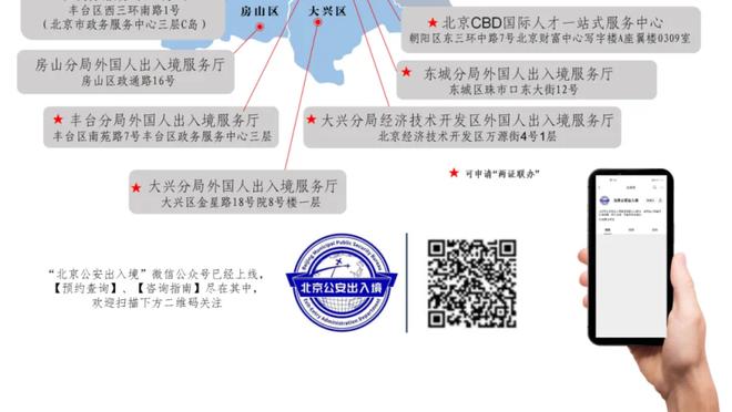 新利体育平台管理软件截图0